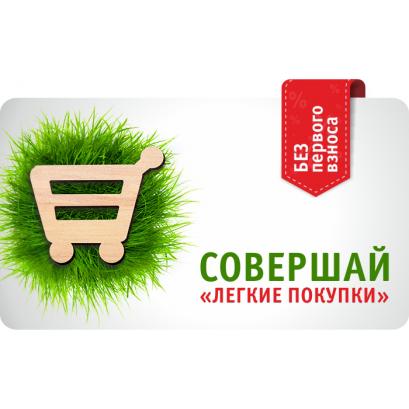 Условия рассрочки и кредита Белагропромбанк Лёгкие покупки