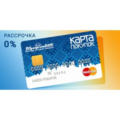 Рассрочка Карта Покупок - 3 месяца - матрасы, кровати, мебель. Рассрочка Карта Покупок - 3 месяца - матрасы, кровати, мебель.